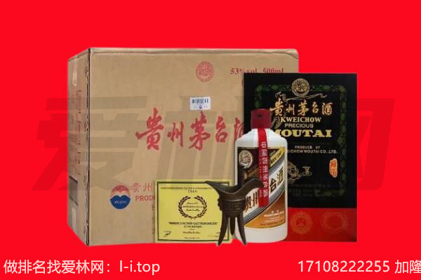 温州回收陈年茅台酒
