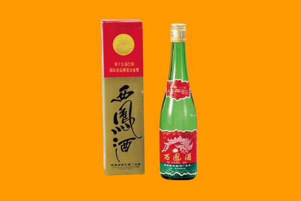 温州回收西凤酒