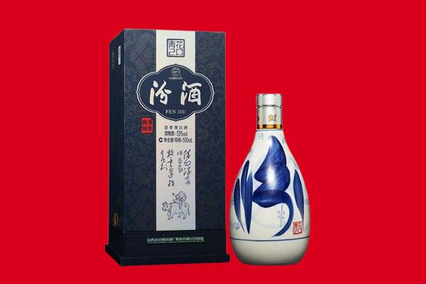 温州回收汾酒
