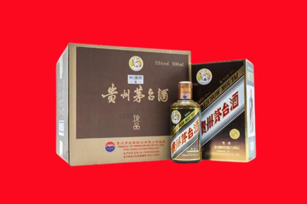 温州回收50年茅台